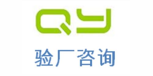 徐州sedex驗(yàn)廠(chǎng) 選擇上海傾禹企業(yè)管理咨詢(xún)來(lái)咨詢(xún)