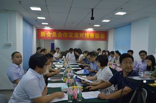 廣東省企業(yè)管理咨詢(xún)協(xié)會(huì)